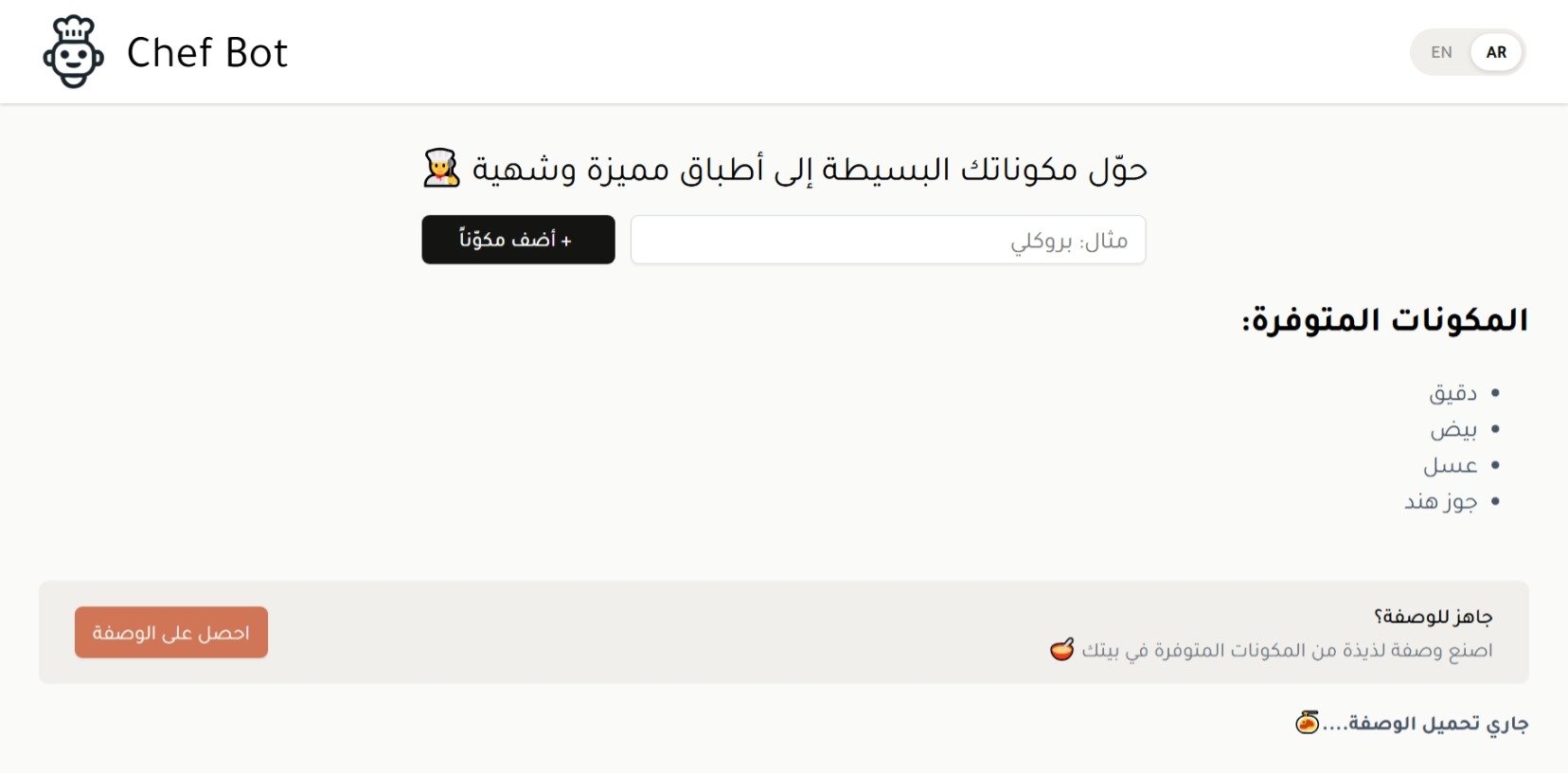 AI Recipe Generator App